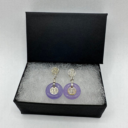 Vintage Silver Earrings | Lavender Purple Jade Gemstone 925 Sterling Silver Button Earrings