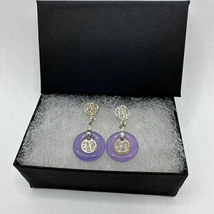 Vintage Silver Earrings | Lavender Purple Jade Gemstone 925 Sterling Silver Button Earrings