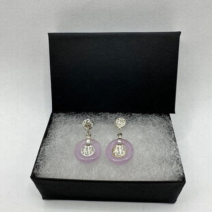 Vintage Rose Quartz 925 Sterling Silver Earrings