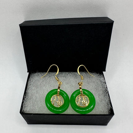Vintage Gold Jade Earrings | Lucky Emerald Green Fun Jade Hoop Loop Dangle Drop | Golden Bronze Calligraphy Setting Earrings