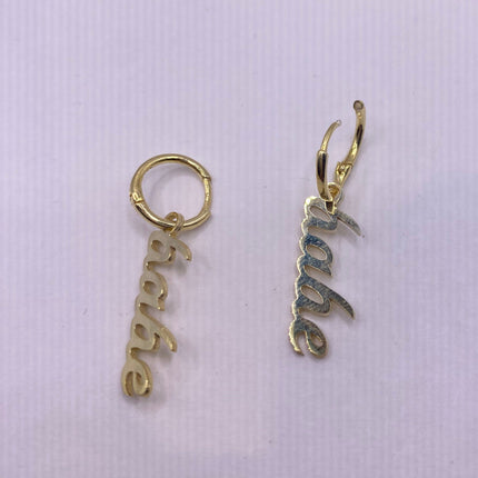 Tiny Gold Earrings | Mini BABE Word Letter Script | Golden Sterling Silver Dainty Dangle Hoop Huggie Earrings | Minimalist Everyday Jewelry