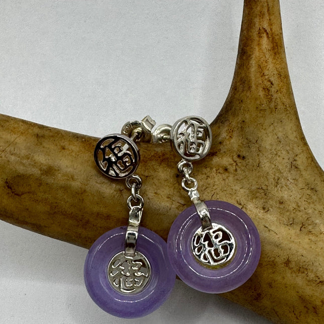 Vintage Silver Earrings | Lavender Purple Jade Gemstone 925 Sterling Silver Button Earrings