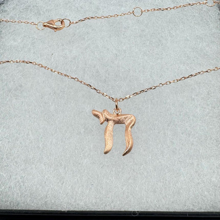 Vintage Chai Life Pendant Necklace