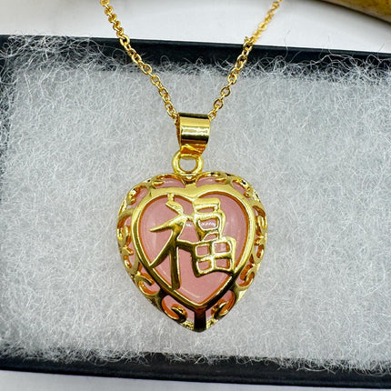 Rose Quartz Necklace - Vintage Pink Gemstone Heart Pendant With Chinese Calligraphy Charm-Necklaces-TomWayne Jewelers