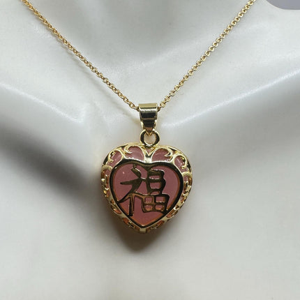 Rose Quartz Necklace - Vintage Pink Gemstone Heart Pendant With Chinese Calligraphy Charm-Necklaces-TomWayne Jewelers