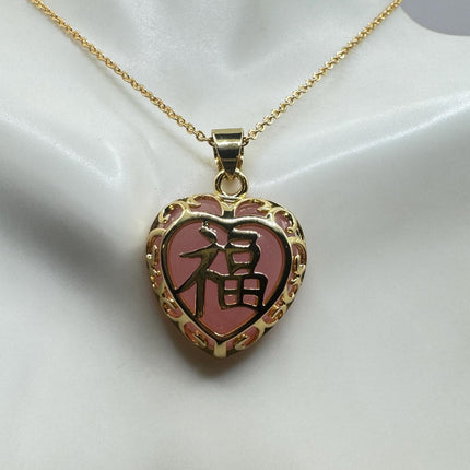 Rose Quartz Necklace - Vintage Pink Gemstone Heart Pendant With Chinese Calligraphy Charm-Necklaces-TomWayne Jewelers
